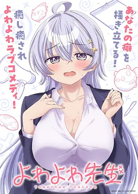 星海漫游 2025 动漫